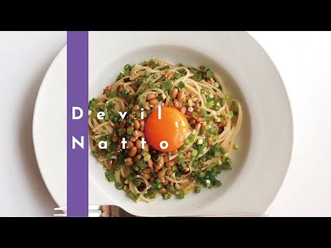 【究極のおいしさ】悪魔の納豆パスタの作り方〜フライパン要らずで超簡単！やみつき必至の最強パスタ〜 [パスタレシピはBINANPASTA]