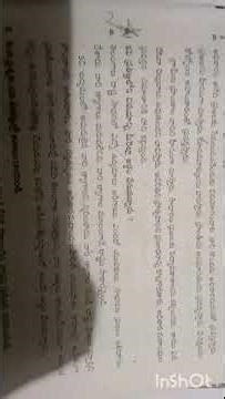 8TH CLASS TELUGU 9TH LESSON QUESTION AND ANSWER