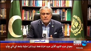 Ktn News Headlines | 9 Pm | 12 July 2023 #KTNNEWS | Ktnnews