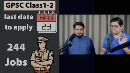女 GPSC Class 1-2 New Syllabus-2025 Exam Format & Student Doubts જીપીએસસી નું નવું માળખું Full Video https://youtu.be/M5zffmBIhzU | Mrunal.org | Facebook