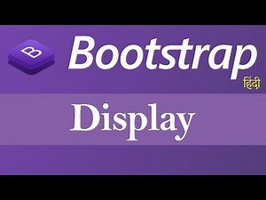 Display in Bootstrap (Hindi)