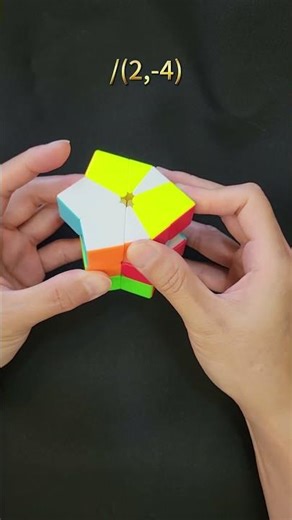 魔術方塊SQ1的特殊情況-1, 對邊互換 (SQ1 Parity) #rubik #rubikscube #SQ1 #square1