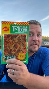 46K views · 900 reactions | Mixed Pickle - Pickles Around the World (China) #picklereview #nobrinetime #MixedPickle | The Pickled Guy | Facebook