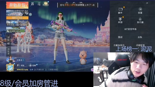 【WBG直播录屏】260122WBG珊志dy直播回放