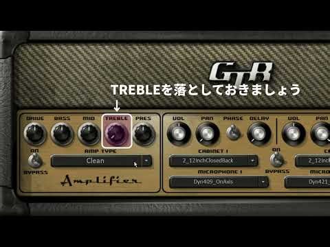 ラジオボイスが作りたい！[GTR]