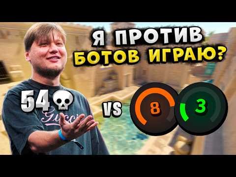 S1MPLE СМУРФИТ ПРОТИВ 3-8 ЛВЛОВ НА ФЕЙСИТЕ!! СИМПЛ ДЕЛАЕТ 54 ФРАГА ПРОТИВ БЕДОЛАГ НА 8ых ЛВЛАХ!! CS2