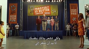 Butter.2011