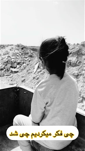 ‎Amirarta | امیر آرتا‎ on Instagram‎: "امیدوارم به زودی همه چی درست بشه مردم ایران سزاوار این همه تلخی و مشکلات نیستن 😔 همه گرفتار نون شب شدیم"‎