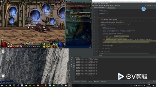 YOLO神经网络实现游戏脚本系列