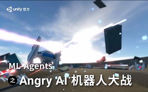 [Made with Unity]-“Angry AI”：Machine Learning 训练机器人大战！天网即视感！