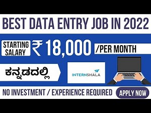 Data Entry Jobs Work From Home In Kannada | Part Time Data Entry Jobs In Kannada | Kannada