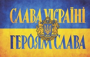 Ce înseamnă „Slava Ukraini” și „Heroiam Slava”, dialogul preferat al ucrainenilor