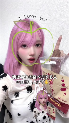 皮だけ先に食べて、あとで中身を味わう派🙋‍♀️🍠皮は食べない！って方が意外にも多くてびっくりしてる👀‼️ 皮もしっかり美味い焼き芋珍しいから、皮好きはこの焼き芋食べてみて〜♡ #焼き芋 #さつまいも #ヘルシー #おやつ #食べる音