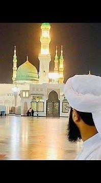 اذا زرت بعد البيت قبر محمد | ام كلثوم