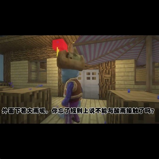 我的世界：狗熊岭怪谈106流浪的涂涂竟然是怪物！ #minecraft #幸运方块 #搞笑