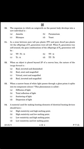 cbse board class 10th science paper| #exam #class10 #boardexams #cbse