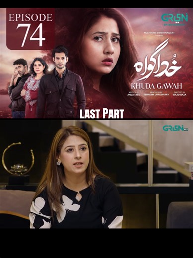 Khuda Gawah Episode 74 Subtitles — 26 July 2026