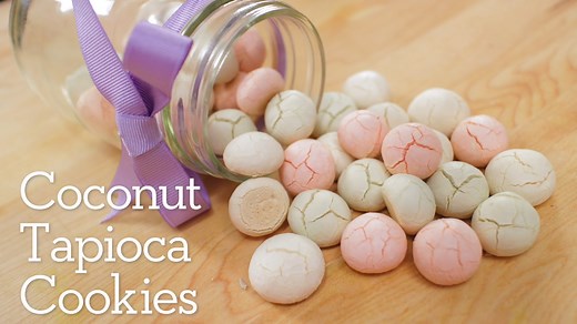 If you've never had tapioca cookies before, it's a must-try experience! These little cookies have a crumbly texture similar to a meringue cookie, but as you chew they turn into a creamy coconutty goodness in your mouth! With the aroma of coconut and pandan leaves, the fun texture, and the fact that they're so tiny, I have a seriously hard time stopping myself from consuming too many of them! In fact, I just finished eating the batch I made for the video and now am craving more! These cookies mak