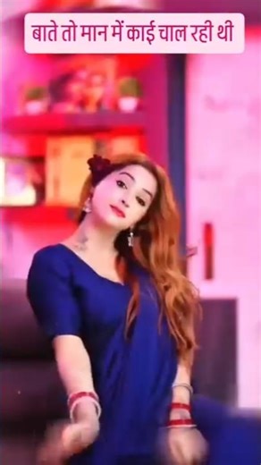 भौजी रसीली 💃 #shortsfeed #viralvideo #trending #youtubeshorts #nonsubscriber #nonfollowers #yadavraj