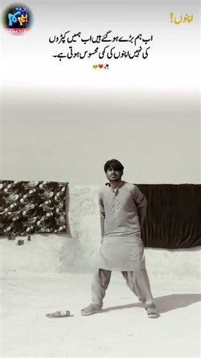 It's True #sadpoetrystatus #unfrezzmyaccount #poetry #pakistanimusician