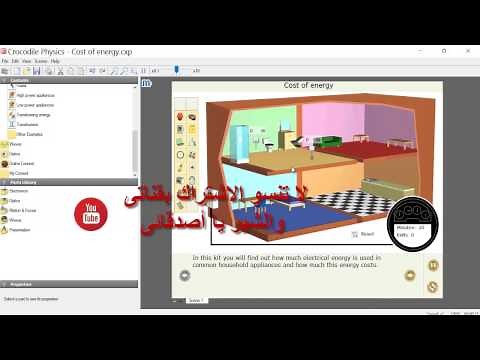 شرح وتحميل برنامج كروكودايل الفيزياء crocodile physics 605