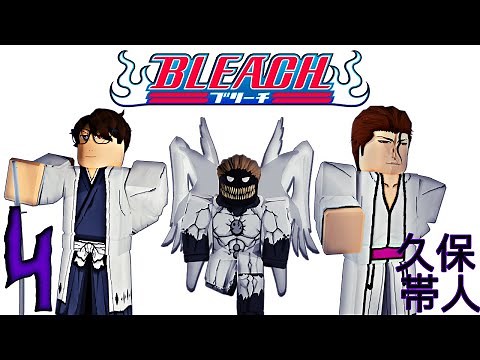 Roblox Anime Cosplays: Bleach (4)