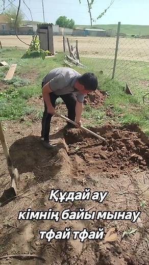 Digging a Hole in the Ground: Outdoor Techniques