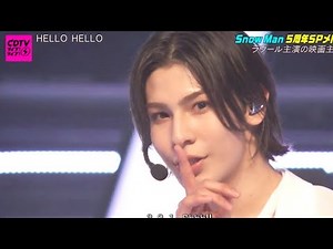 [CDTVライブ]「Snow Man - HELLO HELLO」CDTVライブ！ライブ！3時間スペシャル 2025年1月27日 パフォーマンス