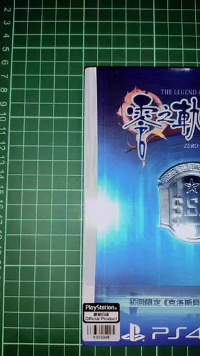 #零之轨迹 #碧之轨迹 #英雄传说 玩的都是情怀啊。过两天创轨的就到了，期待。