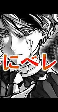 【あくねこ】遂にベリアンが！！！！！！！！！！！！！！！！！【悪魔執事と黒い猫】