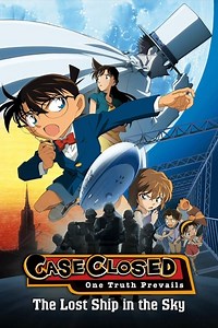 Stream Detective Conan: The Lost Ship in the Sky (2010): Find it on Netflix, Prime Video, Hulu & more