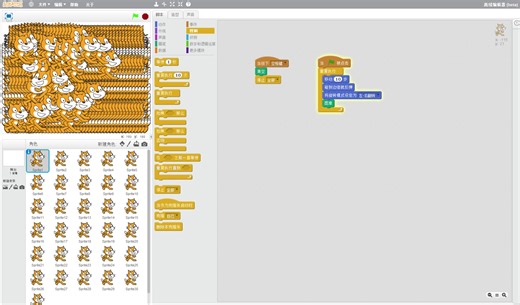 如何用Scratch卡死你的电脑