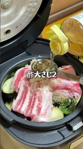 残暑にぴったり！お酢でさっぱり茄子と豚肉レシピ☀️🍆