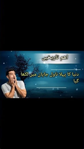 General science question|question answers|gk questions...