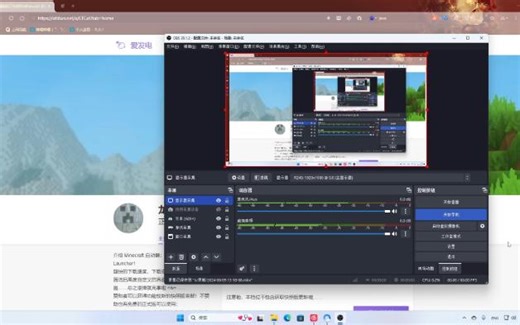 我的世界Java版保姆级安装教学
