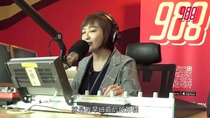 114K views · 782 reactions | 988 DJ : Cheryl 欣怡 有事情要宣布！...