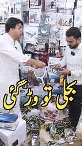 New Solar Auto lights For Home #AhkinformationTV | AHK information Videos