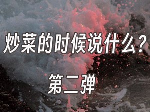 #girlstalk #两性感情 #女性成长 沟通技巧 让你们的相处更轻松～