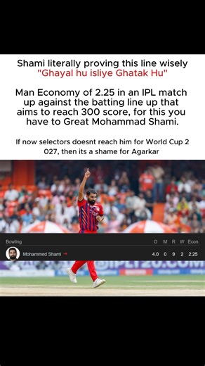 Mohammad Shami Spell 🔥🥶#ipl