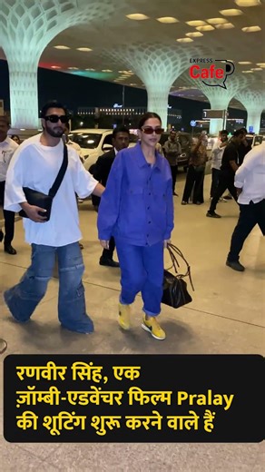 Acting में आने से पहले Ranveer SIngh ने America में Starbucks में काम किया था