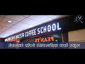 Himalayan java barista school