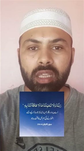 Learn with BILAL | EP 11 #Shorts