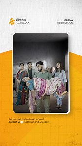 Take a look at the before & after transformation of our poster design! #poster #posterdesign #Dramaposter #BeforeAfter | Ekab's Creation