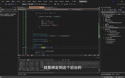 10分钟讲清楚上位机 Winform和Wpf的本质不同
