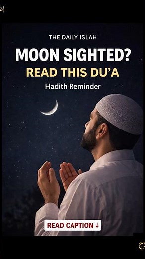 Don’t miss this dua when you see the moon.