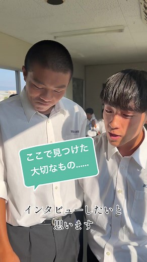 サッカー部の学校紹介：佐賀東高校