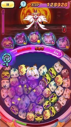 超新星のカケラ 初ゲット！入手方法 強い！無課金 太陽の精霊 暁 使ってみた！周回何回で集まる？ 1-5 虚月 倒し方 裏マップ ギンガウォッチ【妖怪ウォッチぷにぷに】ぷにぷに 超新星ウォッチ 作り方