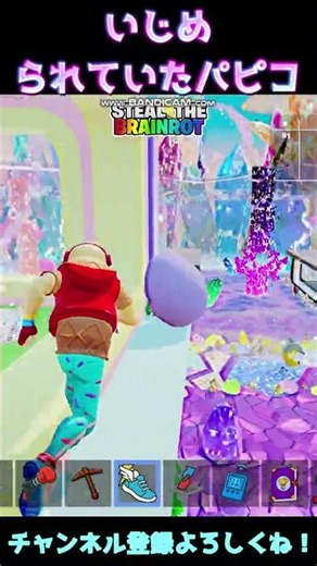 【フォートナイト】いじめられていたパピコ、#フォートナイト #fortnite #short