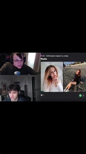 Egirl Time — топ 1 комьюнити для игры в пати