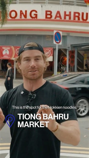 Tiong Bahru Singapore with Hayden Quinn | Exceptional ALIEN